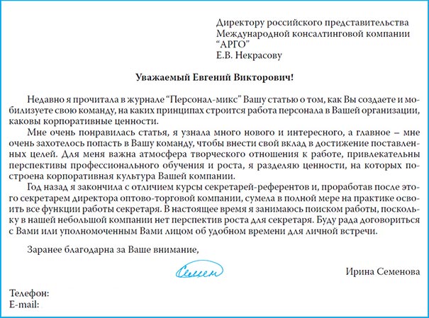 Работы